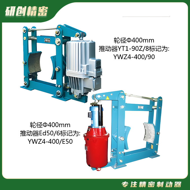 YWZBYWZ4電力液壓制動(dòng)器